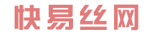 企業(yè)博客-安平縣快易絲網制品有限公司-
